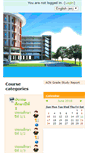 Mobile Screenshot of grade.acn.ac.th